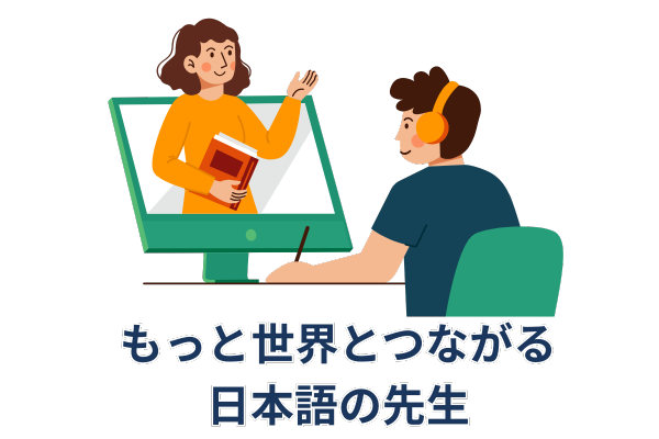 事業内容 事業内容